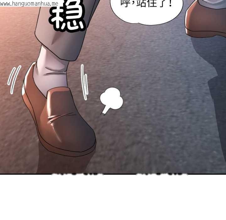 韩国漫画可以爱你吗韩漫_可以爱你吗-第73话在线免费阅读-韩国漫画-第97张图片