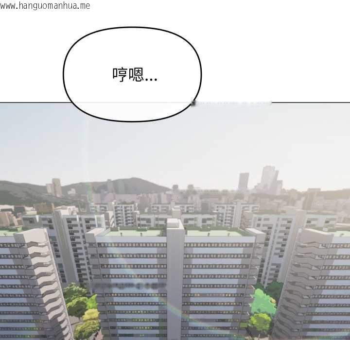 韩国漫画缺德邻居难相处韩漫_缺德邻居难相处-第53话在线免费阅读-韩国漫画-第20张图片