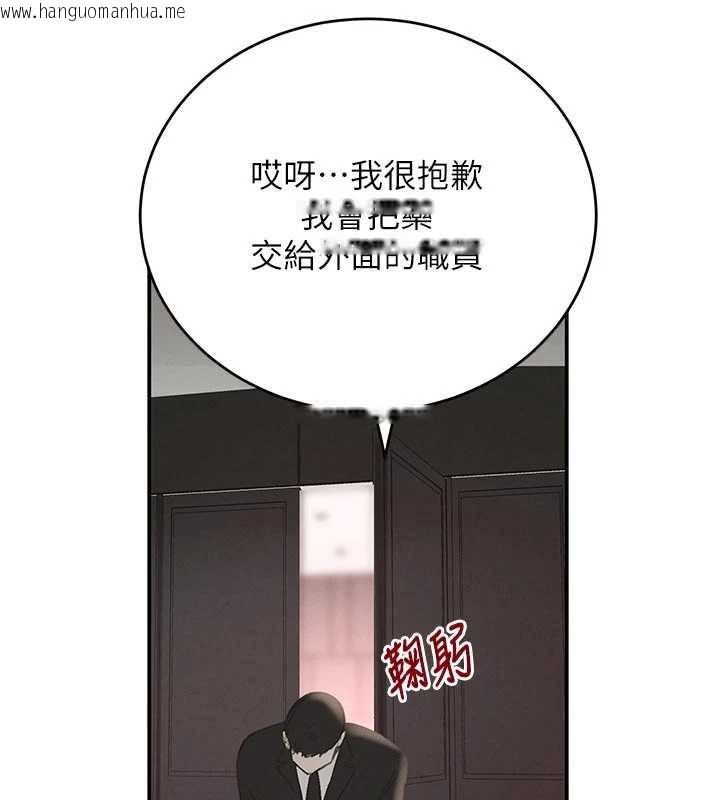 韩国漫画黑道千金韩漫_黑道千金-第52话-下药迷奸旧情人在线免费阅读-韩国漫画-第33张图片