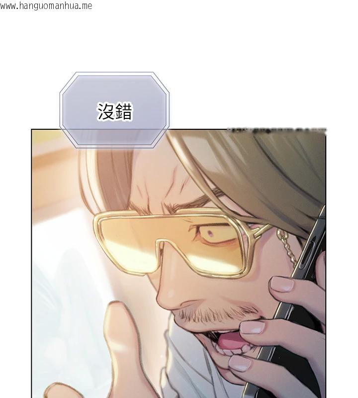 韩国漫画恋爱大富翁韩漫_恋爱大富翁-第39话-初恋总是难忘在线免费阅读-韩国漫画-第50张图片