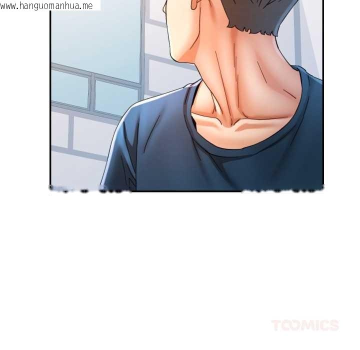 韩国漫画可以爱你吗韩漫_可以爱你吗-第73话在线免费阅读-韩国漫画-第33张图片