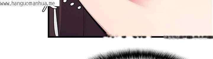 韩国漫画羞耻课堂韩漫_羞耻课堂-第4话-我一定要找出你这个变态在线免费阅读-韩国漫画-第151张图片