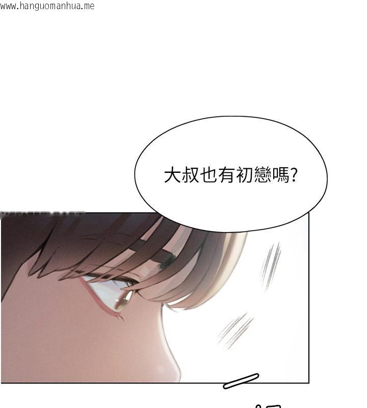 韩国漫画恋爱大富翁韩漫_恋爱大富翁-第39话-初恋总是难忘在线免费阅读-韩国漫画-第100张图片