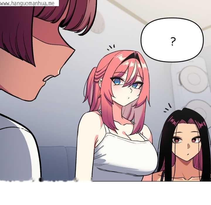 韩国漫画缺德邻居难相处韩漫_缺德邻居难相处-第53话在线免费阅读-韩国漫画-第59张图片