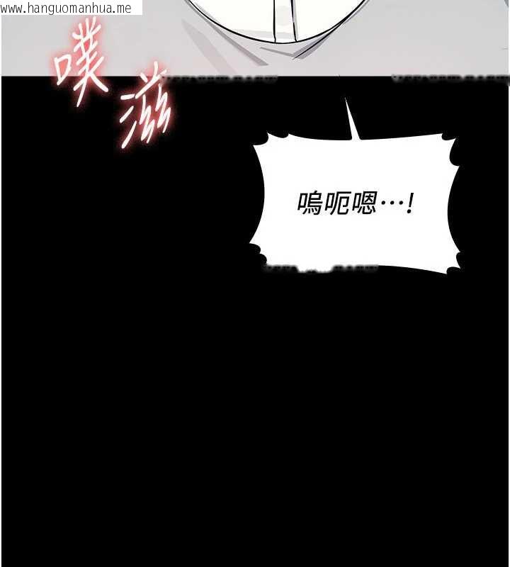 韩国漫画羞耻课堂韩漫_羞耻课堂-第2话-重考班的公共肉便器在线免费阅读-韩国漫画-第91张图片