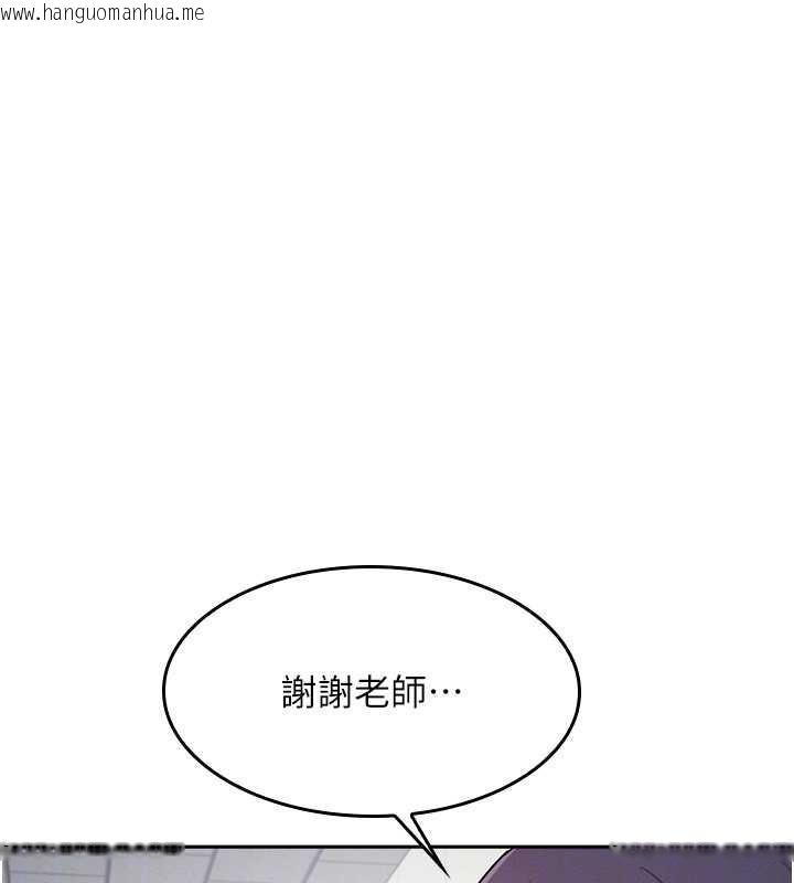 韩国漫画羞耻课堂韩漫_羞耻课堂-第2话-重考班的公共肉便器在线免费阅读-韩国漫画-第116张图片
