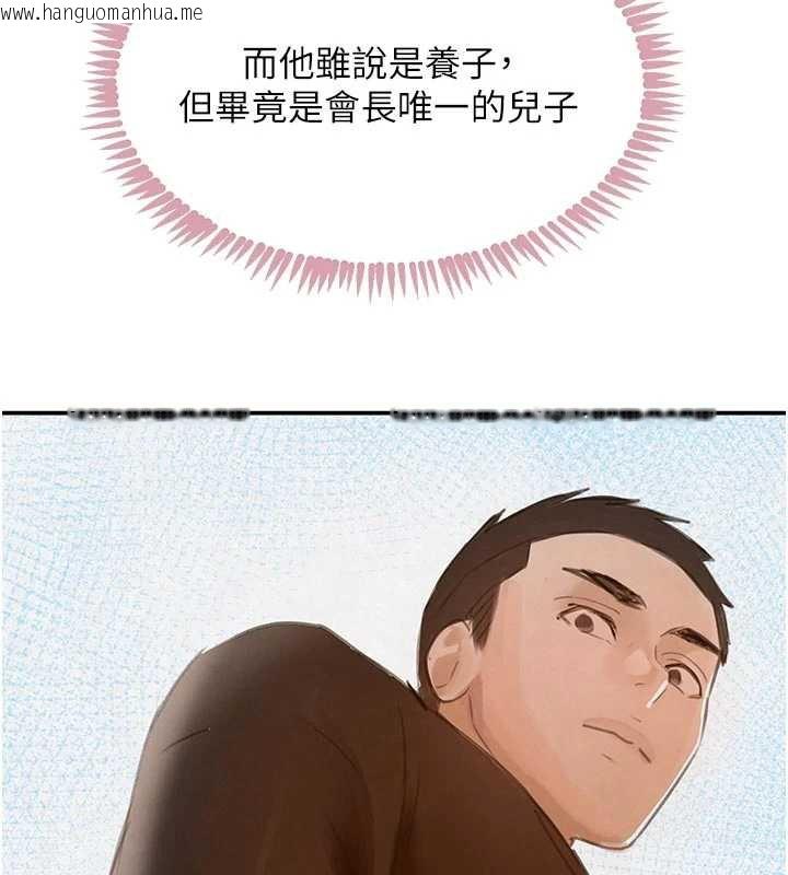 韩国漫画黑道千金韩漫_黑道千金-第52话-下药迷奸旧情人在线免费阅读-韩国漫画-第131张图片