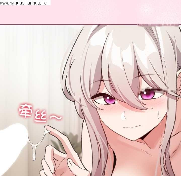 韩国漫画配角的生存任务韩漫_配角的生存任务-第34话在线免费阅读-韩国漫画-第146张图片