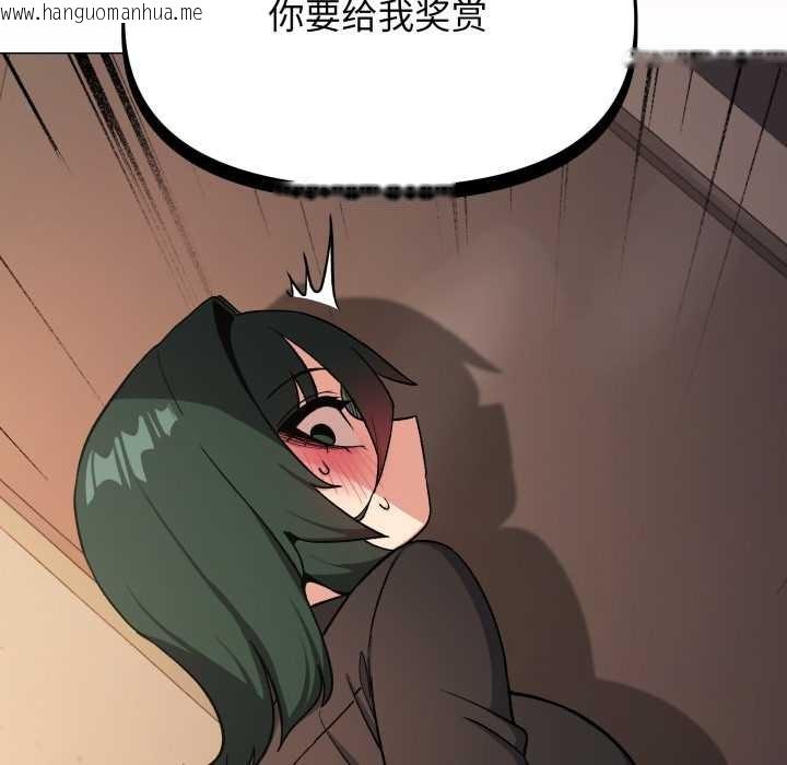 韩国漫画缺德邻居难相处韩漫_缺德邻居难相处-第53话在线免费阅读-韩国漫画-第180张图片