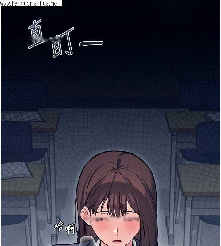 韩国漫画羞耻课堂韩漫_羞耻课堂-第3话-被学生意淫的羞耻感在线免费阅读-韩国漫画-第103张图片