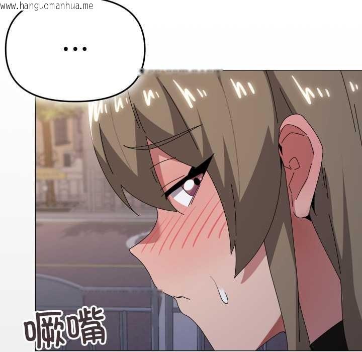 韩国漫画家人之间这样不好吧？韩漫_家人之间这样不好吧？-第66话在线免费阅读-韩国漫画-第102张图片