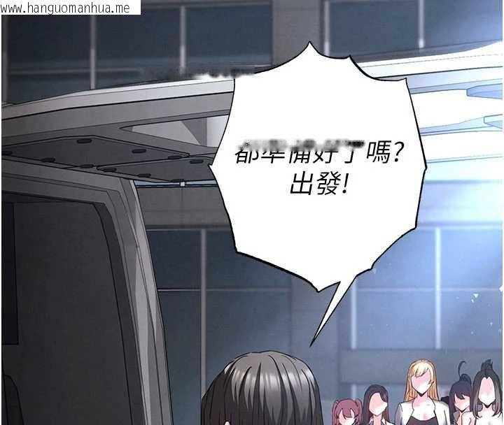 韩国漫画末日雕堡韩漫_末日雕堡-第48话-这次妳教我游泳吧在线免费阅读-韩国漫画-第24张图片