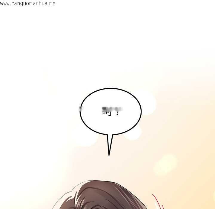 韩国漫画后宫之王韩漫_后宫之王-第54话在线免费阅读-韩国漫画-第143张图片