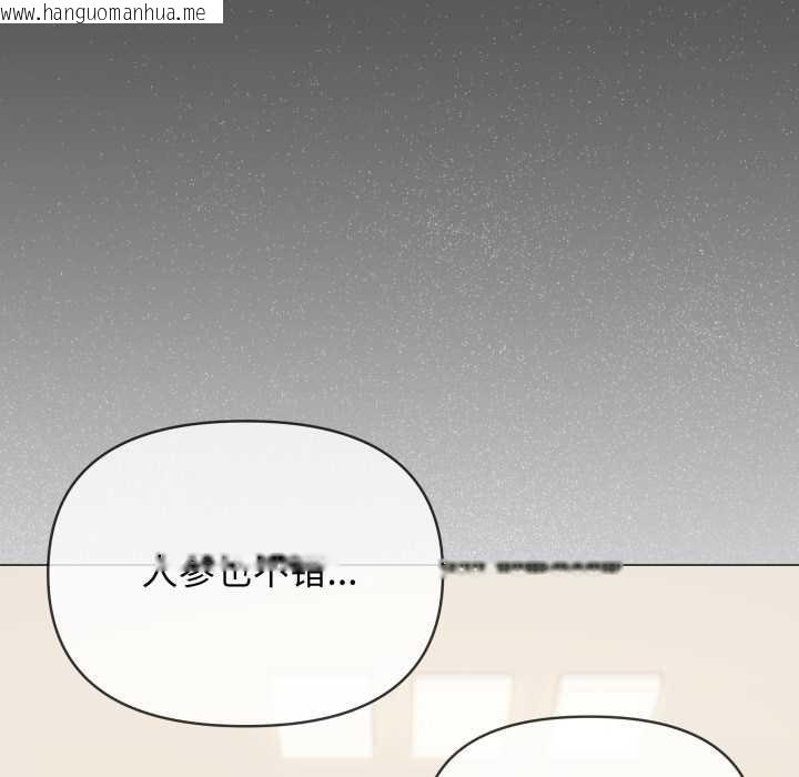 韩国漫画缺德邻居难相处韩漫_缺德邻居难相处-第53话在线免费阅读-韩国漫画-第55张图片