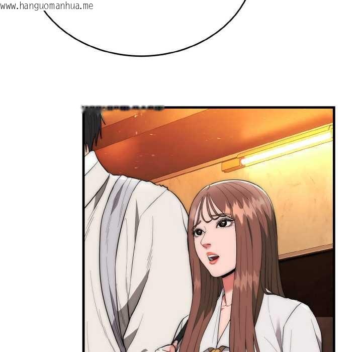 韩国漫画神雕闯都市/强雕：都市润女传说韩漫_神雕闯都市/强雕：都市润女传说-第10话在线免费阅读-韩国漫画-第47张图片