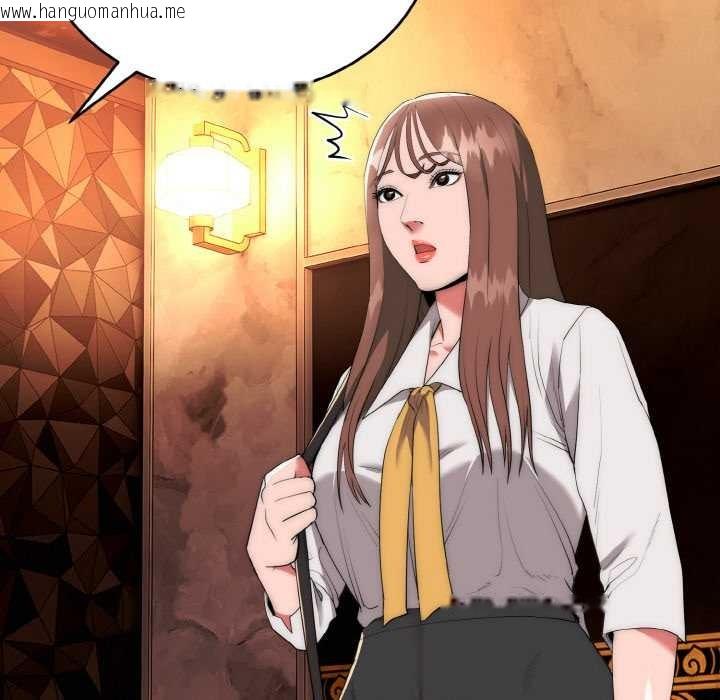 韩国漫画神雕闯都市/强雕：都市润女传说韩漫_神雕闯都市/强雕：都市润女传说-第10话在线免费阅读-韩国漫画-第60张图片