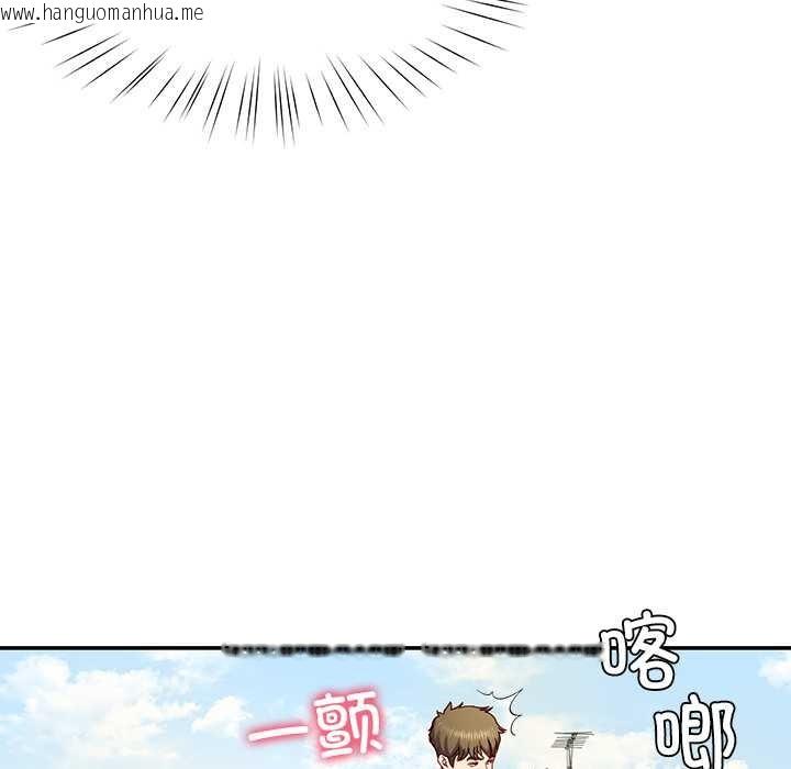 韩国漫画后宫之王韩漫_后宫之王-第54话在线免费阅读-韩国漫画-第44张图片