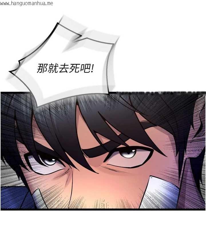 韩国漫画狱火重生韩漫_狱火重生-第37话-你可以射进我的体内在线免费阅读-韩国漫画-第144张图片