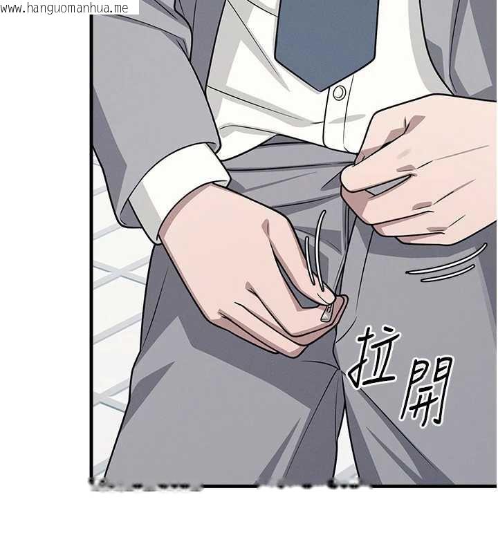 韩国漫画羞耻课堂韩漫_羞耻课堂-第6话-步步逼近的部长在线免费阅读-韩国漫画-第103张图片