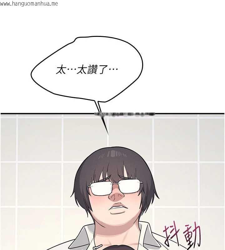 韩国漫画羞耻课堂韩漫_羞耻课堂-第5话-全都可以射在老师身上在线免费阅读-韩国漫画-第156张图片