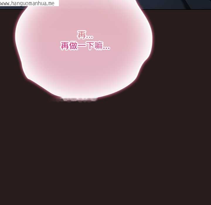 韩国漫画喵来的恋爱韩漫_喵来的恋爱-第38话在线免费阅读-韩国漫画-第25张图片