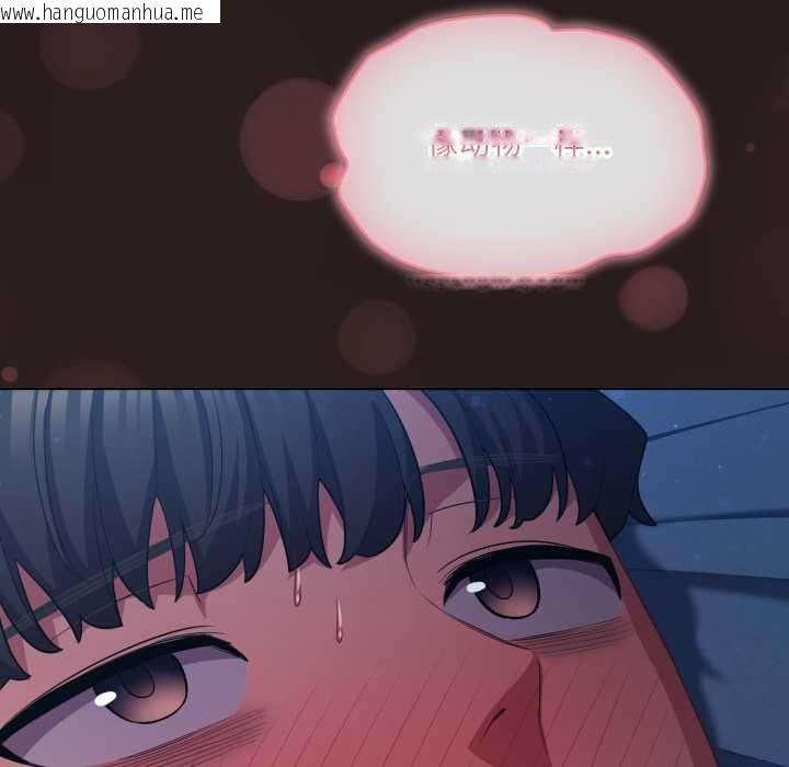 韩国漫画喵来的恋爱韩漫_喵来的恋爱-第38话在线免费阅读-韩国漫画-第38张图片