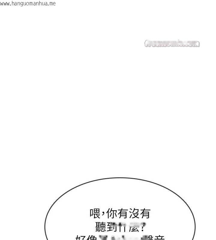 韩国漫画羞耻课堂韩漫_羞耻课堂-第5话-全都可以射在老师身上在线免费阅读-韩国漫画-第98张图片