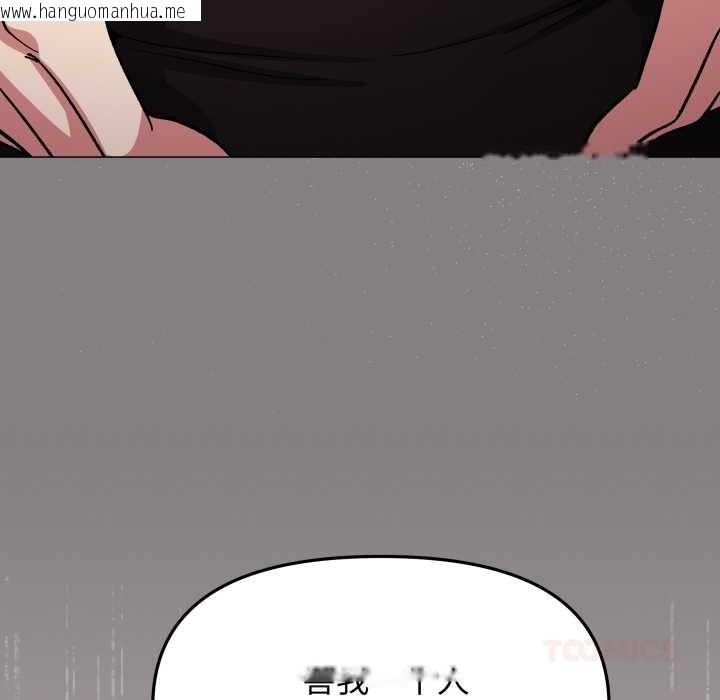 韩国漫画缺德邻居难相处韩漫_缺德邻居难相处-第53话在线免费阅读-韩国漫画-第172张图片