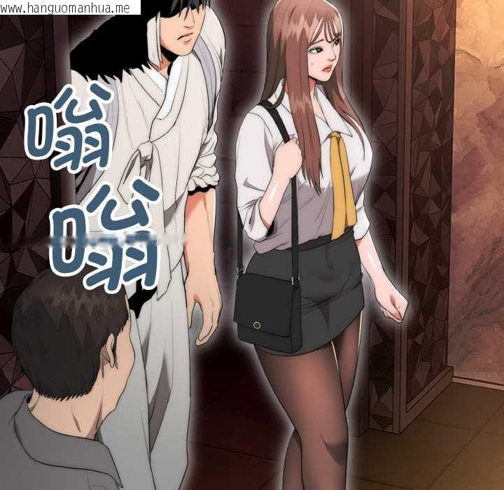 韩国漫画神雕闯都市/强雕：都市润女传说韩漫_神雕闯都市/强雕：都市润女传说-第10话在线免费阅读-韩国漫画-第23张图片