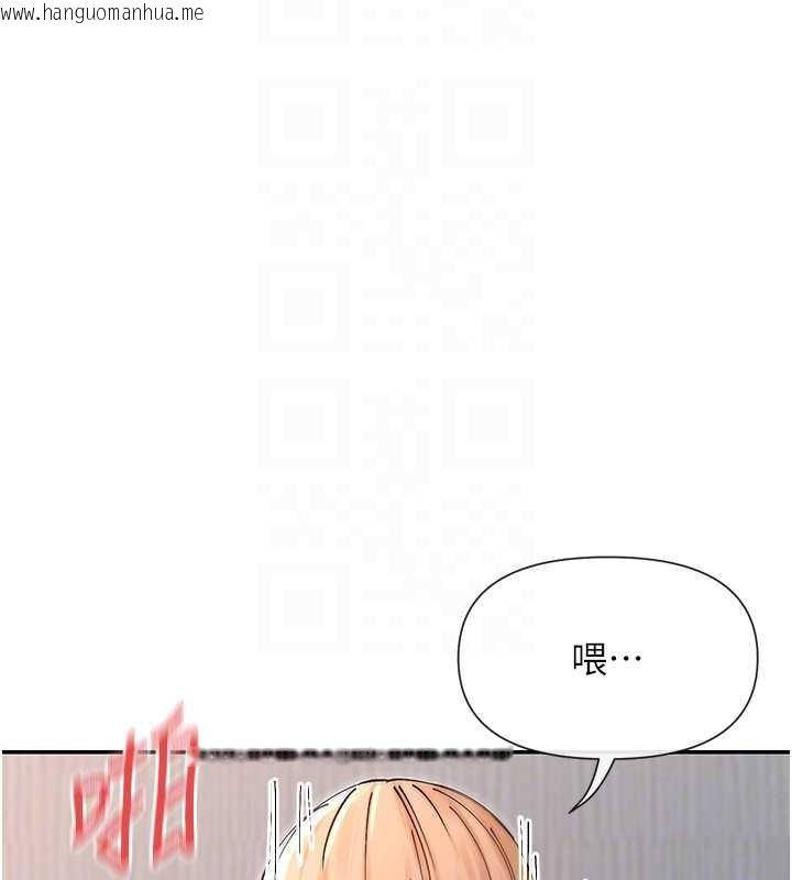 韩国漫画女神都在看这些?韩漫_女神都在看这些?-第54话-女友才有的「特别待遇」在线免费阅读-韩国漫画-第49张图片