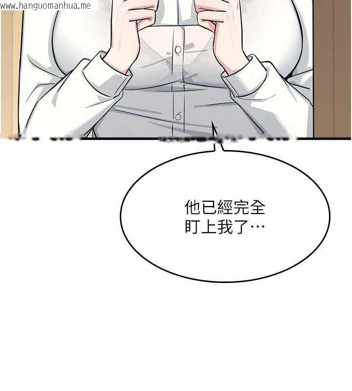 韩国漫画羞耻课堂韩漫_羞耻课堂-第3话-被学生意淫的羞耻感在线免费阅读-韩国漫画-第179张图片