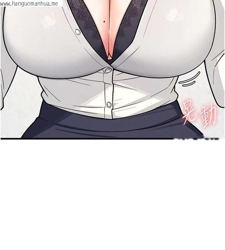 韩国漫画羞耻课堂韩漫_羞耻课堂-第4话-我一定要找出你这个变态在线免费阅读-韩国漫画-第165张图片