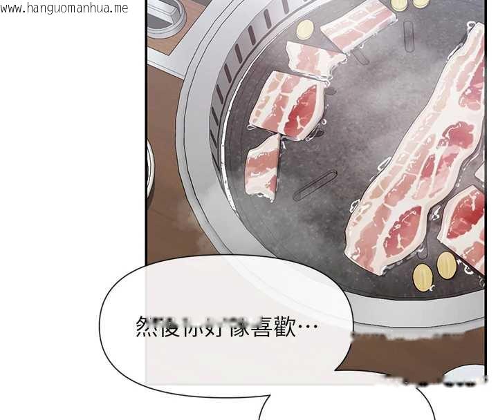 韩国漫画女神都在看这些?韩漫_女神都在看这些?-第55话-人家想要你射进来在线免费阅读-韩国漫画-第139张图片