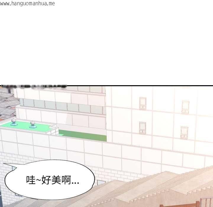 韩国漫画可以爱你吗韩漫_可以爱你吗-第73话在线免费阅读-韩国漫画-第59张图片
