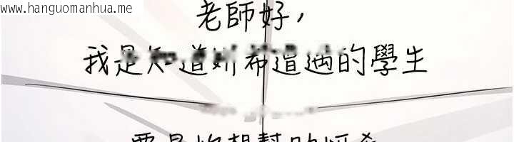 韩国漫画羞耻课堂韩漫_羞耻课堂-第2话-重考班的公共肉便器在线免费阅读-韩国漫画-第132张图片