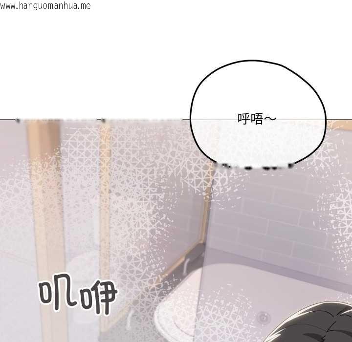 韩国漫画家人之间这样不好吧？韩漫_家人之间这样不好吧？-第66话在线免费阅读-韩国漫画-第35张图片