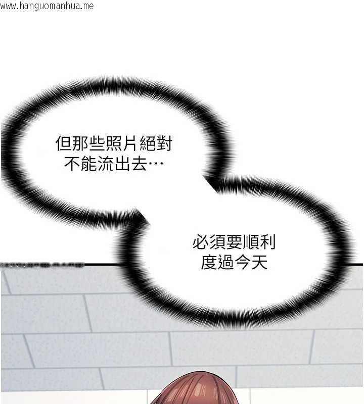 韩国漫画羞耻课堂韩漫_羞耻课堂-第2话-重考班的公共肉便器在线免费阅读-韩国漫画-第195张图片