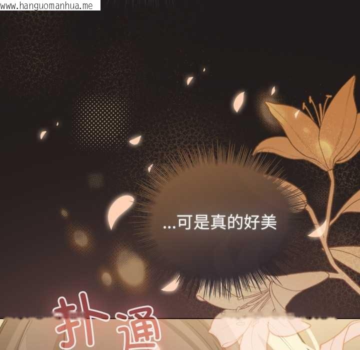 韩国漫画配角的生存任务韩漫_配角的生存任务-第34话在线免费阅读-韩国漫画-第27张图片