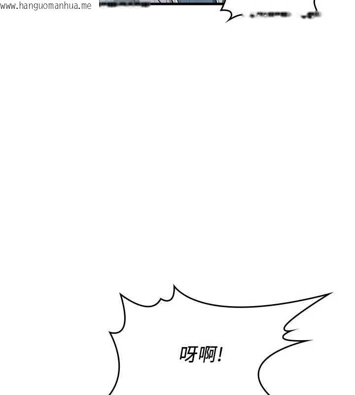 韩国漫画羞耻课堂韩漫_羞耻课堂-第3话-被学生意淫的羞耻感在线免费阅读-韩国漫画-第209张图片