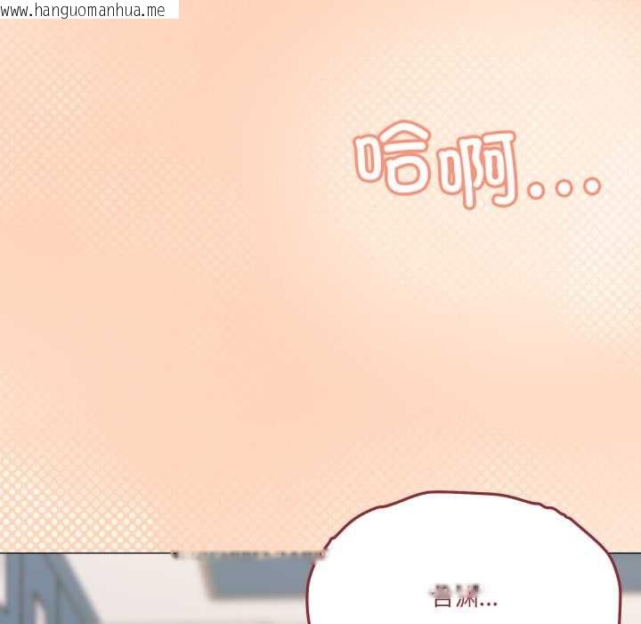 韩国漫画家人之间这样不好吧？韩漫_家人之间这样不好吧？-第66话在线免费阅读-韩国漫画-第12张图片