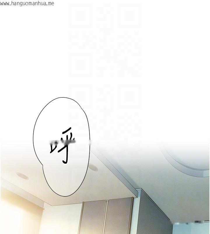 韩国漫画恋爱大富翁韩漫_恋爱大富翁-第39话-初恋总是难忘在线免费阅读-韩国漫画-第59张图片