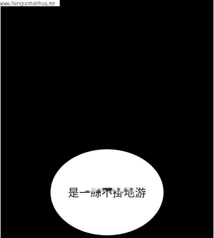 韩国漫画末日雕堡韩漫_末日雕堡-第48话-这次妳教我游泳吧在线免费阅读-韩国漫画-第204张图片