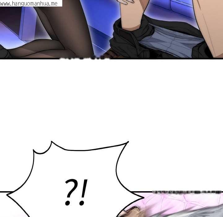 韩国漫画神雕闯都市/强雕：都市润女传说韩漫_神雕闯都市/强雕：都市润女传说-第10话在线免费阅读-韩国漫画-第150张图片