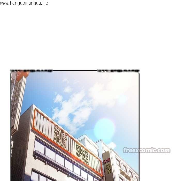 韩国漫画游戏不能这样玩/游戏规则我来定韩漫_游戏不能这样玩/游戏规则我来定-第120话在线免费阅读-韩国漫画-第98张图片