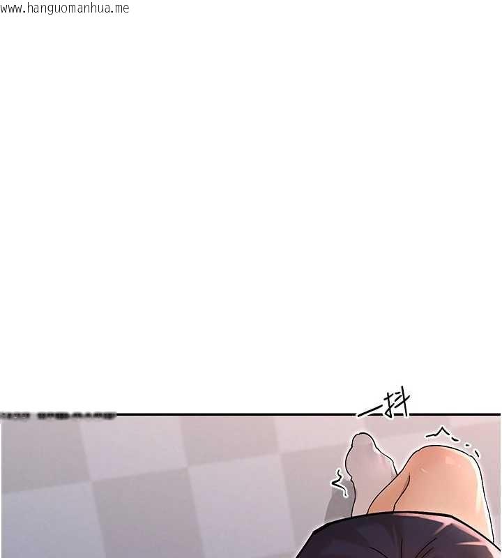 韩国漫画女神都在看这些?韩漫_女神都在看这些?-第54话-女友才有的「特别待遇」在线免费阅读-韩国漫画-第102张图片