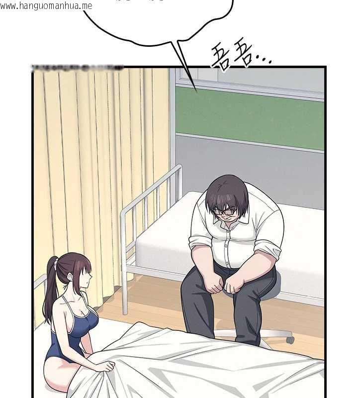 韩国漫画羞耻课堂韩漫_羞耻课堂-第6话-步步逼近的部长在线免费阅读-韩国漫画-第187张图片