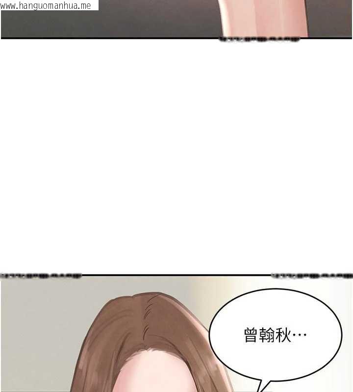 韩国漫画黑道千金韩漫_黑道千金-第52话-下药迷奸旧情人在线免费阅读-韩国漫画-第48张图片