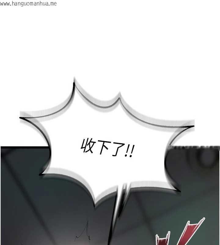 韩国漫画狱火重生韩漫_狱火重生-第37话-你可以射进我的体内在线免费阅读-韩国漫画-第9张图片