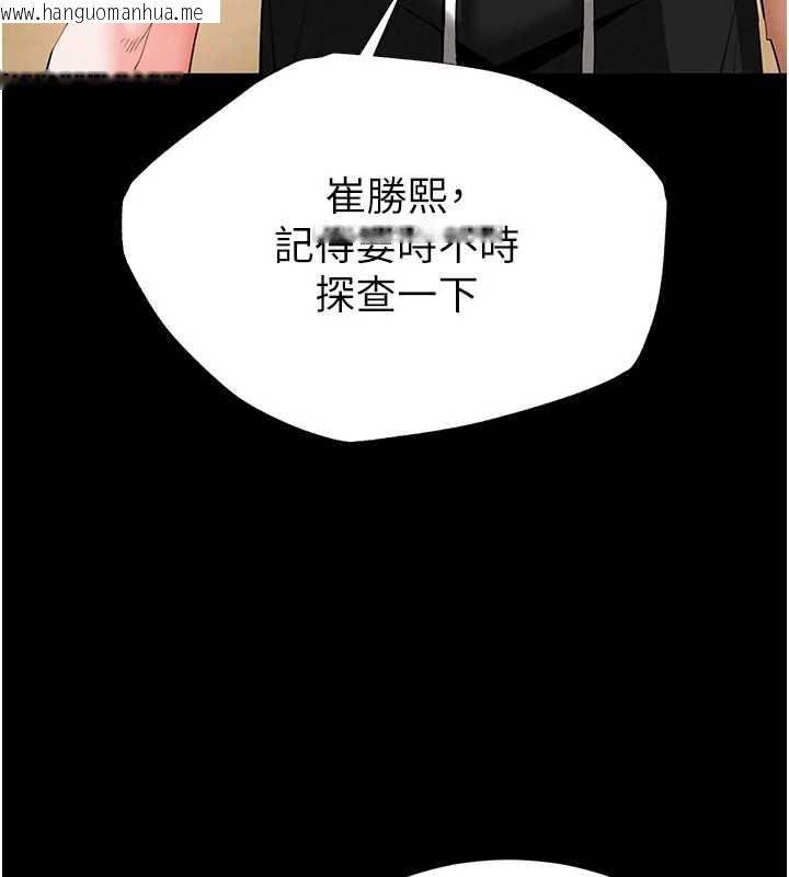 韩国漫画末日雕堡韩漫_末日雕堡-第48话-这次妳教我游泳吧在线免费阅读-韩国漫画-第139张图片