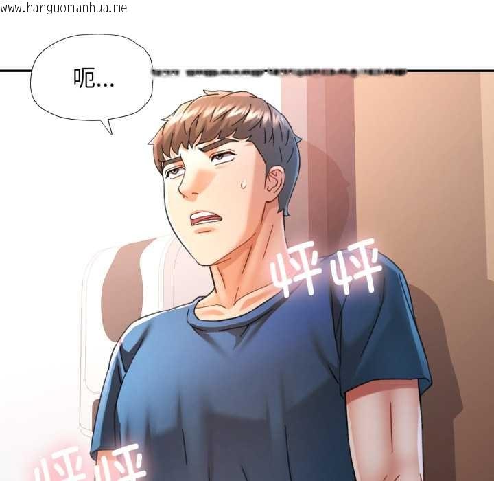 韩国漫画可以爱你吗韩漫_可以爱你吗-第73话在线免费阅读-韩国漫画-第44张图片